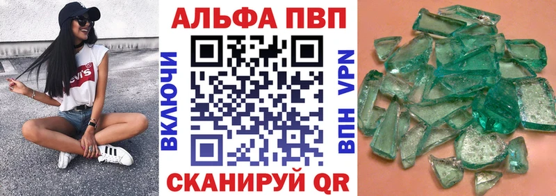 закладки Куртамыш Альфа ПВП мука