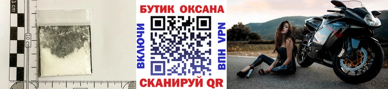 БУТИРАТ BDO 33%  Куртамыш 