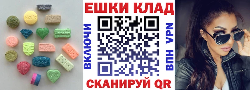 Ecstasy 280 MDMA  купить наркотик  Куртамыш 