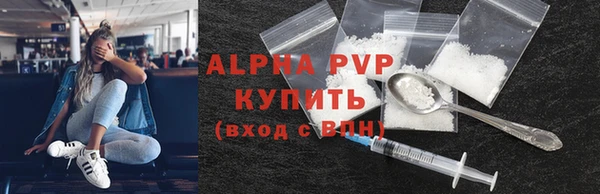 apvp Сафоново