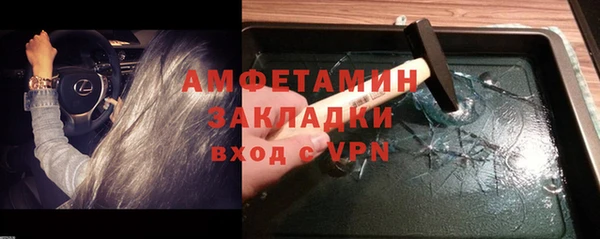 прущая мука Алзамай