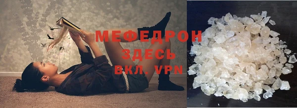 apvp Сафоново