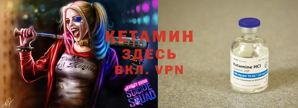 меф VHQ Алексеевка