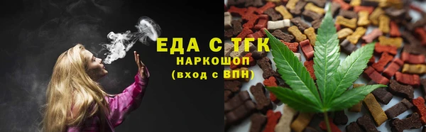 мефедрон мука Армянск