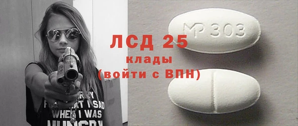 меф VHQ Алексеевка