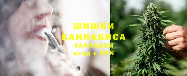 спайс Абинск