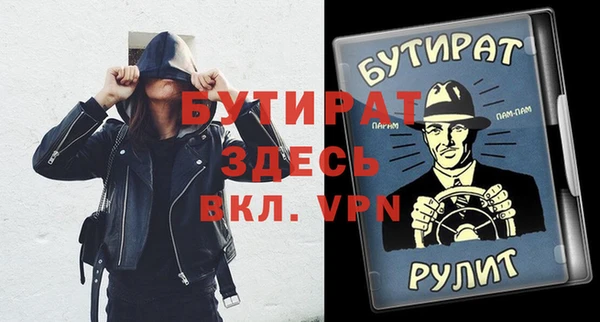 2c-b Алексин