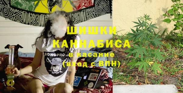 каннабис Саяногорск