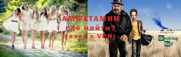 меф VHQ Алексеевка