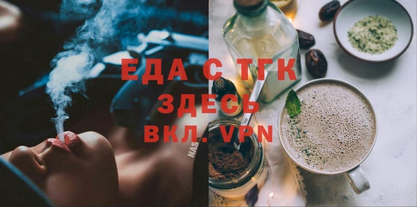 2c-b Абаза