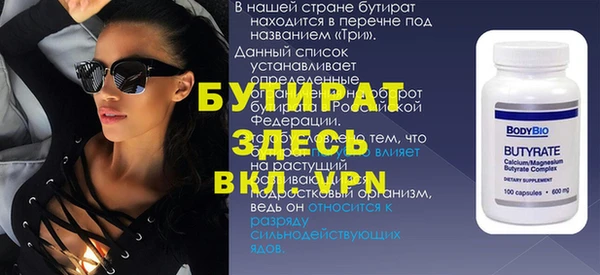 меф VHQ Алексеевка