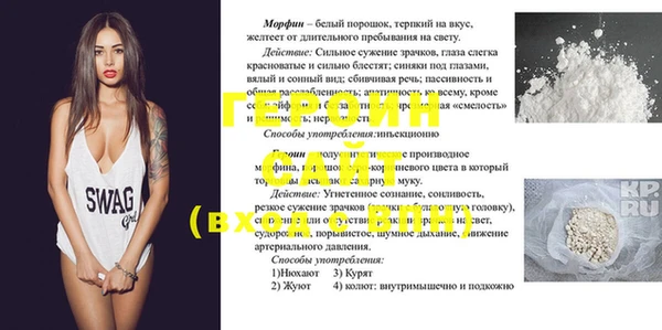 меф VHQ Алексеевка