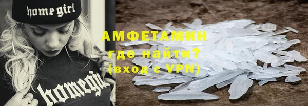 меф VHQ Алексеевка