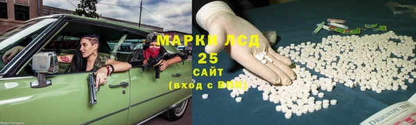 2c-b Алексин