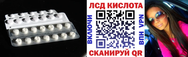 блэк спрут зеркало  Куртамыш  LSD-25 экстази кислота  наркошоп 