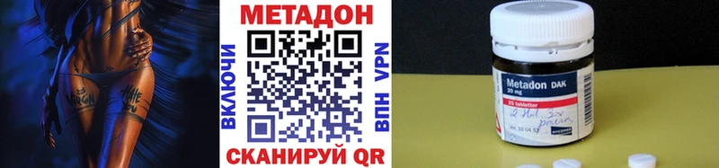 МЕТАДОН кристалл  Куртамыш 