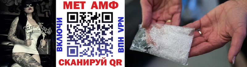 KRAKEN маркетплейс  Куртамыш  Первитин винт 